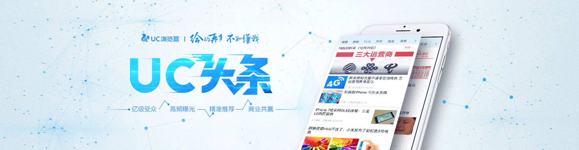 海兴百度推广运营
