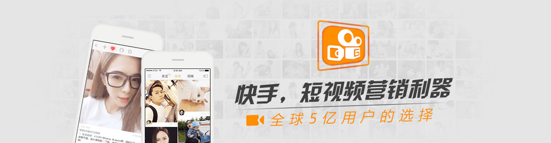 海兴信息流推广