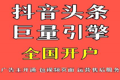 搜索引擎营销新纪元：SEM开户案例集锦